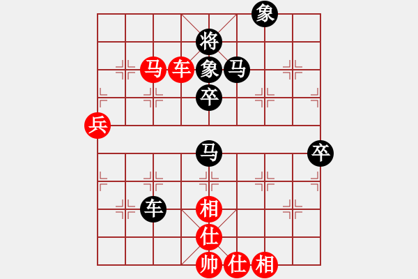 象棋棋譜圖片：天下有緣(2段)-負(fù)-揚(yáng)州棋俠(9段) - 步數(shù)：100 