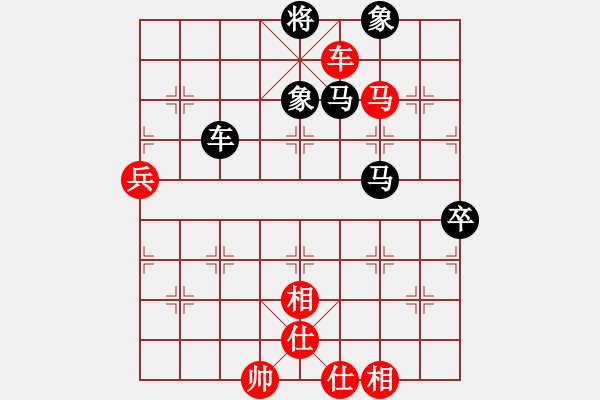 象棋棋譜圖片：天下有緣(2段)-負(fù)-揚(yáng)州棋俠(9段) - 步數(shù)：110 