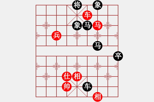 象棋棋譜圖片：天下有緣(2段)-負(fù)-揚(yáng)州棋俠(9段) - 步數(shù)：120 