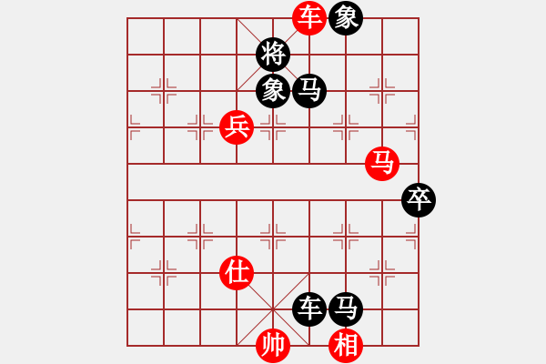 象棋棋譜圖片：天下有緣(2段)-負(fù)-揚(yáng)州棋俠(9段) - 步數(shù)：130 