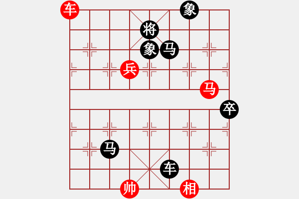 象棋棋譜圖片：天下有緣(2段)-負(fù)-揚(yáng)州棋俠(9段) - 步數(shù)：140 