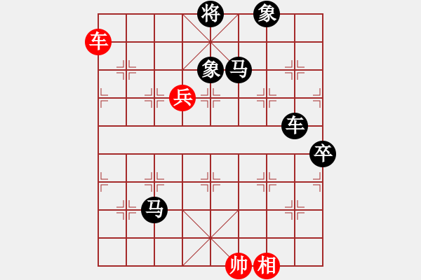 象棋棋譜圖片：天下有緣(2段)-負(fù)-揚(yáng)州棋俠(9段) - 步數(shù)：150 