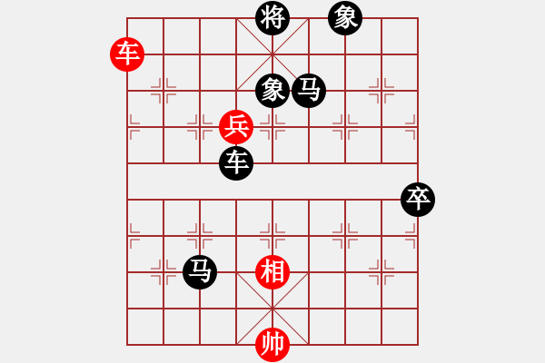 象棋棋譜圖片：天下有緣(2段)-負(fù)-揚(yáng)州棋俠(9段) - 步數(shù)：154 