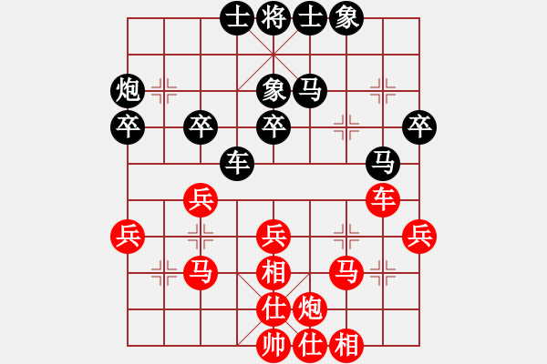 象棋棋譜圖片：天下有緣(2段)-負(fù)-揚(yáng)州棋俠(9段) - 步數(shù)：40 