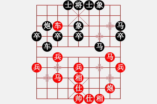 象棋棋譜圖片：天下有緣(2段)-負(fù)-揚(yáng)州棋俠(9段) - 步數(shù)：50 