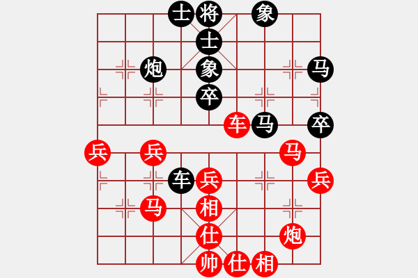 象棋棋譜圖片：天下有緣(2段)-負(fù)-揚(yáng)州棋俠(9段) - 步數(shù)：60 