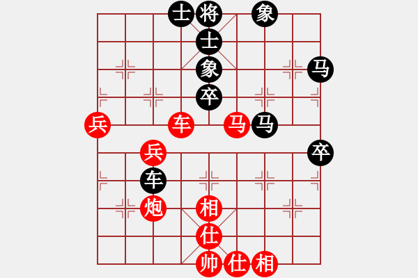 象棋棋譜圖片：天下有緣(2段)-負(fù)-揚(yáng)州棋俠(9段) - 步數(shù)：70 