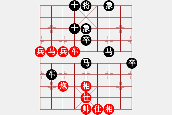 象棋棋譜圖片：天下有緣(2段)-負(fù)-揚(yáng)州棋俠(9段) - 步數(shù)：80 