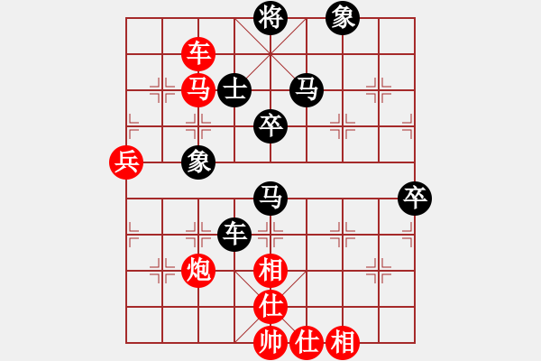 象棋棋譜圖片：天下有緣(2段)-負(fù)-揚(yáng)州棋俠(9段) - 步數(shù)：90 