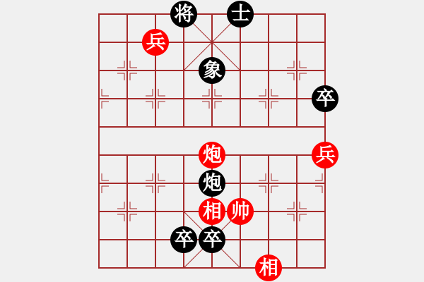 象棋棋譜圖片：迷藥假幣槍 先和 棋攤對手 - 步數(shù)：100 