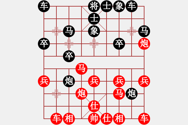 象棋棋譜圖片：重慶 楊劍 負(fù) 廣州 莊玉騰 - 步數(shù)：20 