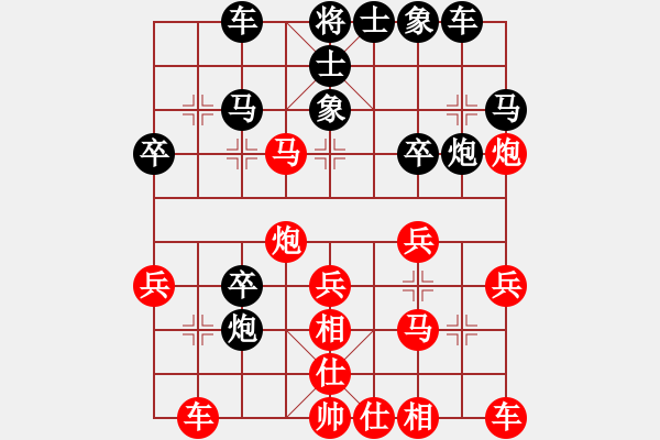 象棋棋譜圖片：重慶 楊劍 負(fù) 廣州 莊玉騰 - 步數(shù)：30 