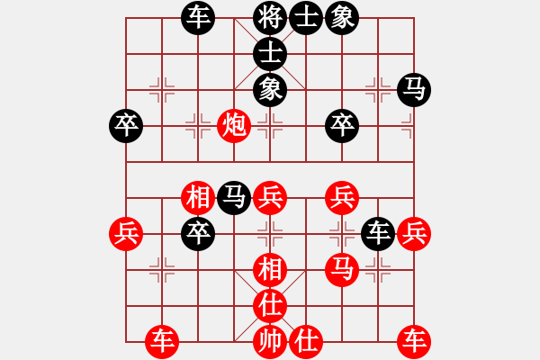 象棋棋譜圖片：重慶 楊劍 負(fù) 廣州 莊玉騰 - 步數(shù)：40 