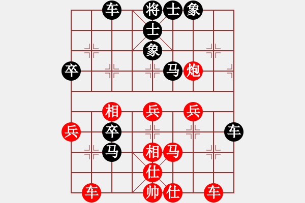 象棋棋譜圖片：重慶 楊劍 負(fù) 廣州 莊玉騰 - 步數(shù)：50 