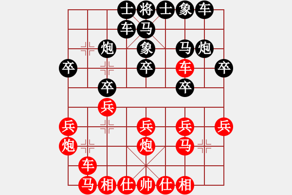 象棋棋譜圖片：屏風馬右橫車均勢 - 步數(shù)：20 