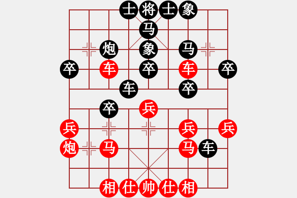 象棋棋譜圖片：屏風馬右橫車均勢 - 步數(shù)：30 