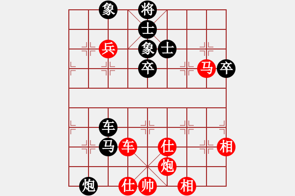 象棋棋譜圖片：、蠍[-] -VS- ★棋壇尊者★[407612993] - 步數(shù)：90 