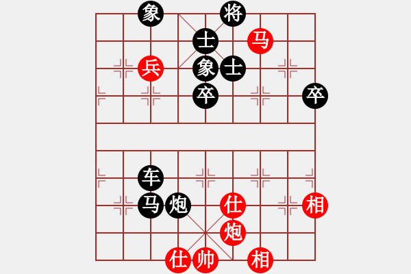 象棋棋譜圖片：、蠍[-] -VS- ★棋壇尊者★[407612993] - 步數(shù)：96 