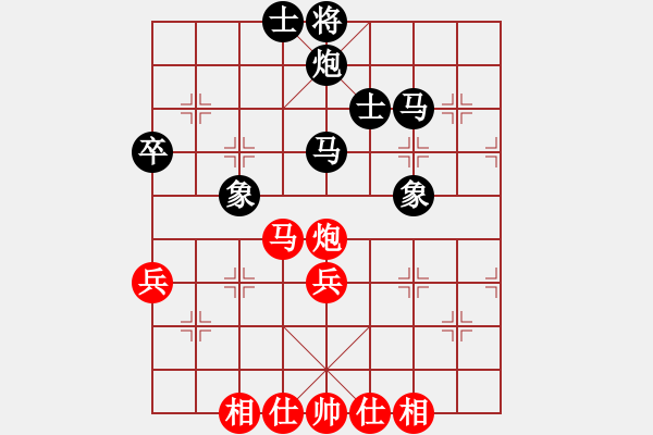 象棋棋谱图片：赵玮 先和 王跃飞 - 步数：50 