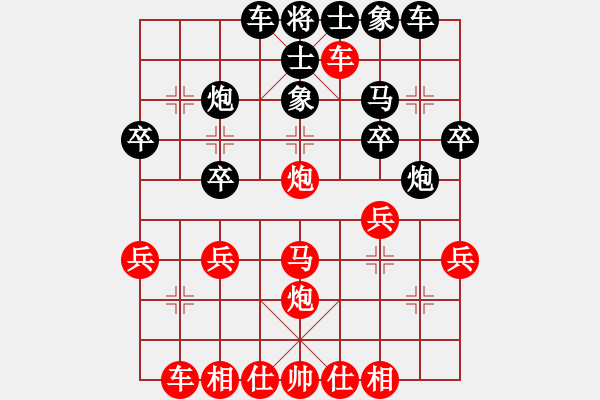 象棋棋譜圖片：太守棋狂先勝中國棋院你好朋友業(yè)6-12019·3·12 - 步數(shù)：29 