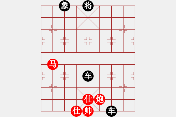 象棋棋譜圖片：何厝八八八[紅] -VS- bbboy002[黑] - 步數(shù)：130 