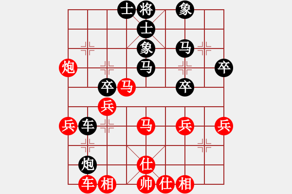 象棋棋譜圖片：康來春紅先負(fù)張燁 - 步數(shù)：30 