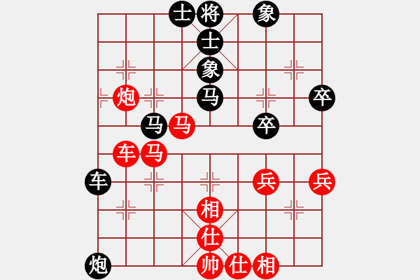 象棋棋譜圖片：康來春紅先負(fù)張燁 - 步數(shù)：40 