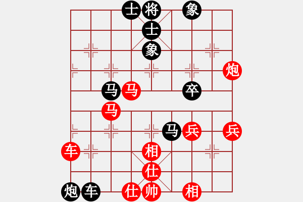 象棋棋譜圖片：康來春紅先負(fù)張燁 - 步數(shù)：50 