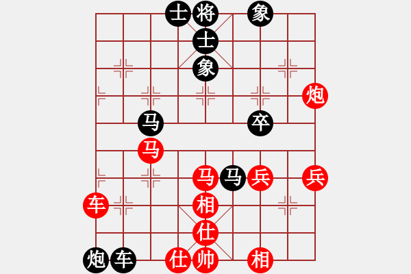 象棋棋譜圖片：康來春紅先負(fù)張燁 - 步數(shù)：51 