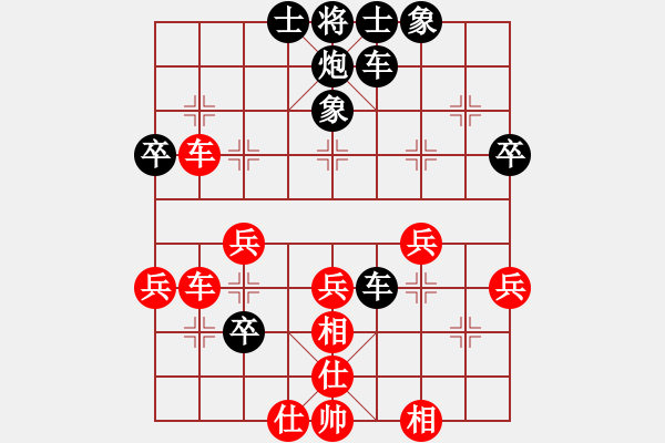 象棋棋譜圖片：新加坡 陳靖凱 負(fù) 東馬 林鍵華 - 步數(shù)：42 