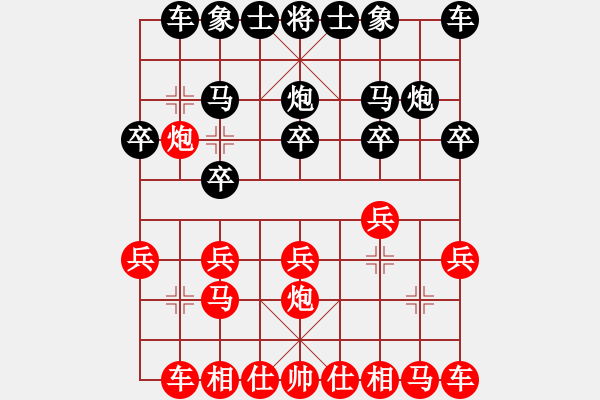 象棋棋譜圖片：十仔吳(9段)-和-國際軟件(8段) - 步數(shù)：10 