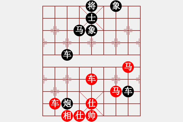 象棋棋譜圖片：十仔吳(9段)-和-國際軟件(8段) - 步數(shù)：100 