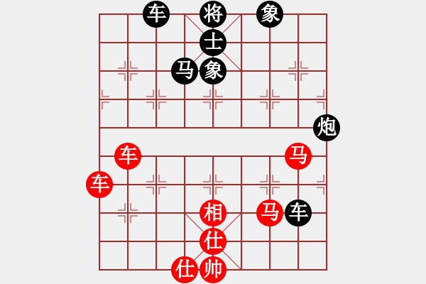 象棋棋譜圖片：十仔吳(9段)-和-國際軟件(8段) - 步數(shù)：110 