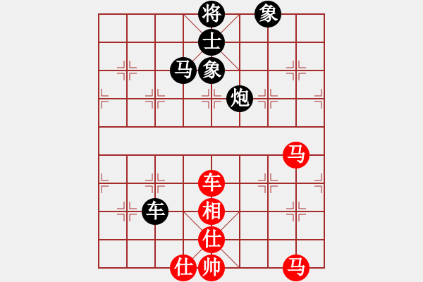 象棋棋譜圖片：十仔吳(9段)-和-國際軟件(8段) - 步數(shù)：120 