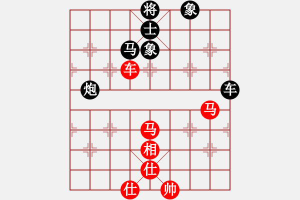 象棋棋譜圖片：十仔吳(9段)-和-國際軟件(8段) - 步數(shù)：130 