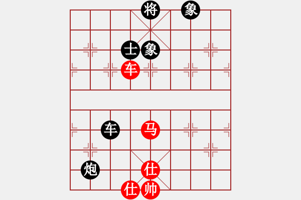 象棋棋譜圖片：十仔吳(9段)-和-國際軟件(8段) - 步數(shù)：140 