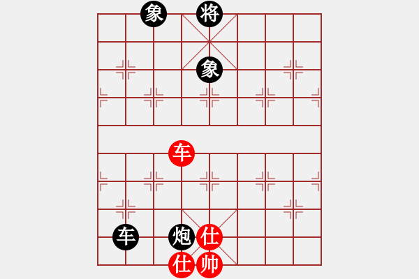 象棋棋譜圖片：十仔吳(9段)-和-國際軟件(8段) - 步數(shù)：150 