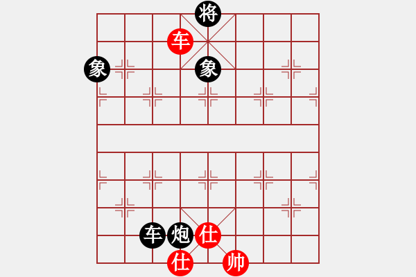 象棋棋譜圖片：十仔吳(9段)-和-國際軟件(8段) - 步數(shù)：160 