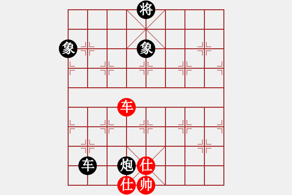 象棋棋譜圖片：十仔吳(9段)-和-國際軟件(8段) - 步數(shù)：170 