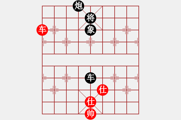 象棋棋譜圖片：十仔吳(9段)-和-國際軟件(8段) - 步數(shù)：190 