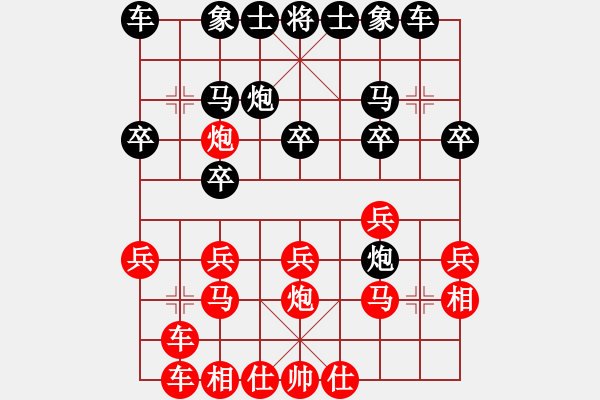 象棋棋譜圖片：十仔吳(9段)-和-國際軟件(8段) - 步數(shù)：20 