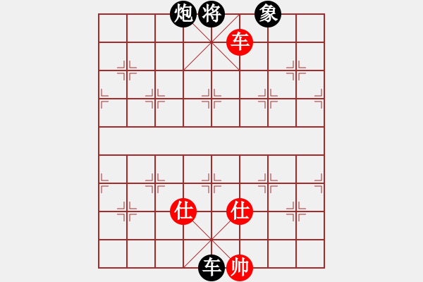 象棋棋譜圖片：十仔吳(9段)-和-國際軟件(8段) - 步數(shù)：200 