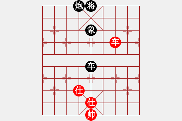 象棋棋譜圖片：十仔吳(9段)-和-國際軟件(8段) - 步數(shù)：220 