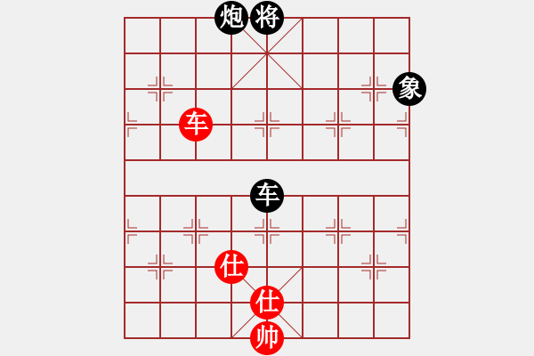 象棋棋譜圖片：十仔吳(9段)-和-國際軟件(8段) - 步數(shù)：230 