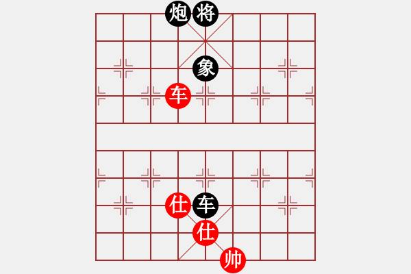 象棋棋譜圖片：十仔吳(9段)-和-國際軟件(8段) - 步數(shù)：240 