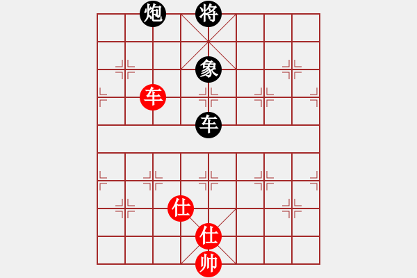 象棋棋譜圖片：十仔吳(9段)-和-國際軟件(8段) - 步數(shù)：250 