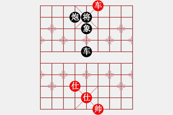 象棋棋譜圖片：十仔吳(9段)-和-國際軟件(8段) - 步數(shù)：260 