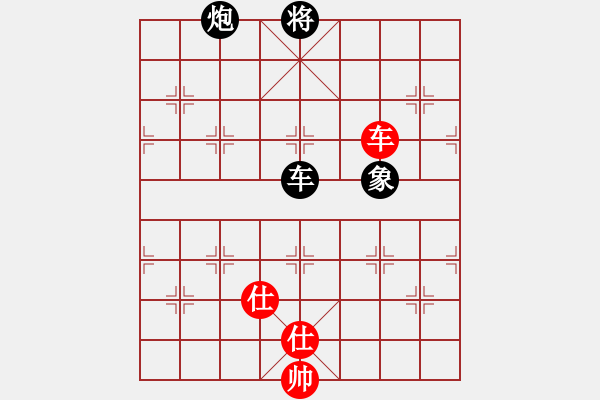 象棋棋譜圖片：十仔吳(9段)-和-國際軟件(8段) - 步數(shù)：280 