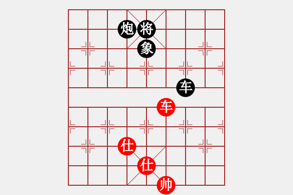 象棋棋譜圖片：十仔吳(9段)-和-國際軟件(8段) - 步數(shù)：290 