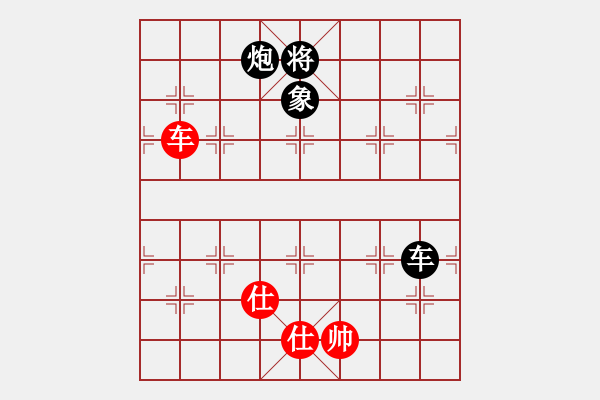 象棋棋譜圖片：十仔吳(9段)-和-國際軟件(8段) - 步數(shù)：300 